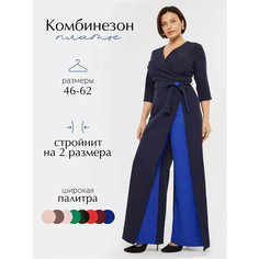 Комбинезон, размер 48, черный, синий, голубой Bloom&Be