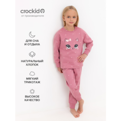 Пижама crockid К 1581/пепельная роза,маленькие листья, размер 60/116, розовый