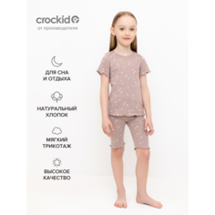 Пижама crockid К 1632-1/латте,мини чайки, размер 68/134, бежевый