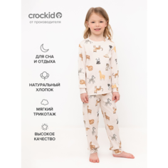 Пижама crockid К 1552/бежевый,акварельный зоопарк, размер 52/86, бежевый
