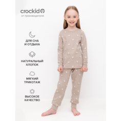 Пижама crockid К 1552/беж,храбрый цыпленок, размер 52/80, бежевый