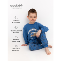 Пижама crockid К 1567/яркий кобальт,шотландская клетка, размер 56/98, синий