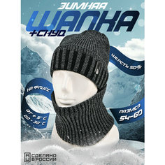 Шапка , размер 54/60, серый Successful