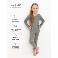Пижама crockid К 1618-1/зеленый чай,клевер, размер 72/140, зеленый