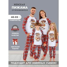 Женская пижама клетка "Бодрое утро 2" 40-42 Счастливы вместе