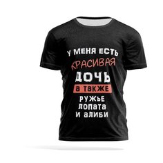 Футболка PANiN Brand, размер XXL, белый, лиловый, черный