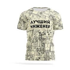 Футболка PANiN Brand, размер XXL, бежевый, серый