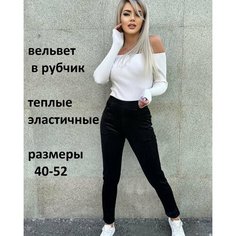 Брюки TRESSOR BREND, размер l/xl, черный