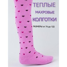 Колготки Игла, размер 74/80, мультиколор