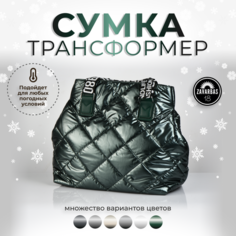 Сумка торба Hebei Henglun Trading, фактура гладкая, зеленый металлик