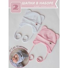 Шапка бини NEVALYASHKINO, размер 1-3 мес., розовый