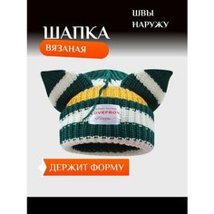 Шапка бини , размер 54-58, белый/зеленый Luxe Belt