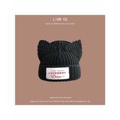 Шапка бини , размер 54-58, черный Luxe Belt
