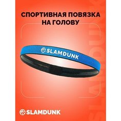 Повязка SLAMDUNK, размер OneSize, синий
