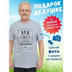 Футболка Чебоксарский Трикотаж, размер 52/182, серебряный