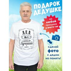 Футболка Чебоксарский Трикотаж, размер 52/170, белый