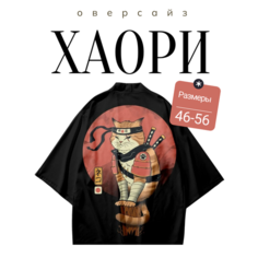 Рубашка , размер 46/48, оранжевый Нет бренда