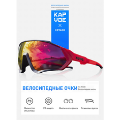 Солнцезащитные очки Kapvoe, розовый/черный