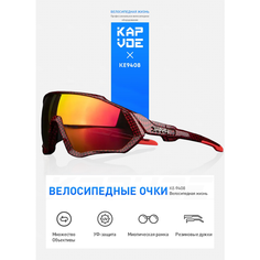 Солнцезащитные очки Kapvoe, красный/черный/бордовый