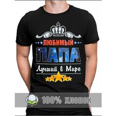 Футболка RexTex Мужчина мечты, размер 52, черный