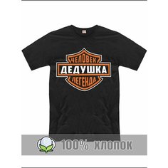 Футболка RexTex Мужчина мечты, размер 54, черный