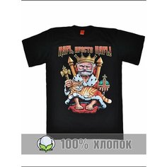 Футболка RexTex Мужчина мечты, размер 48, черный