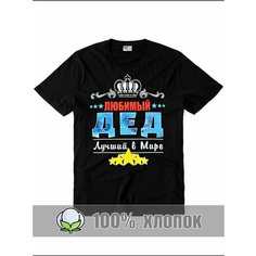 Футболка RexTex Мужчина мечты, размер 56, черный