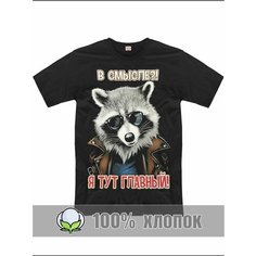 Футболка RexTex Мужчина мечты, размер 56, черный