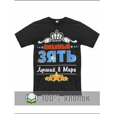Футболка RexTex Мужчина мечты, размер 52, черный