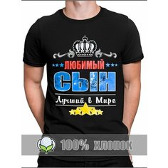 Футболка RexTex Мужчина мечты, размер 48, черный