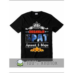 Футболка RexTex Мужчина мечты, размер 48, черный