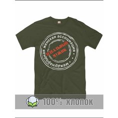 Футболка RexTex Мужчина мечты, размер 56, хаки