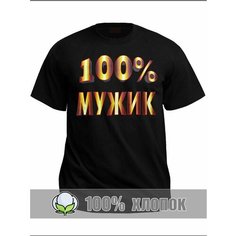 Футболка RexTex, размер 48, черный