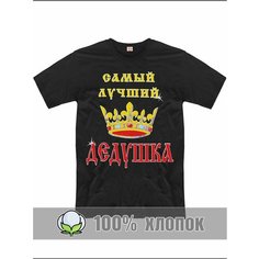 Футболка RexTex Мужчина мечты, размер 54, черный