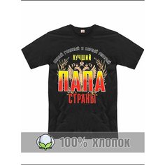 Футболка RexTex Мужчина мечты, размер 48, черный