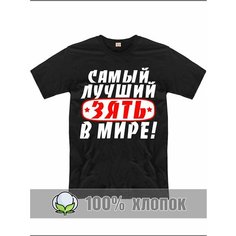 Футболка RexTex Мужчина мечты, размер 48, черный