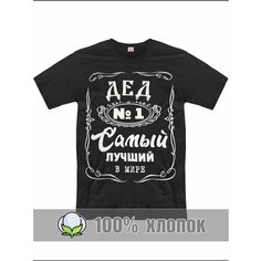 Футболка RexTex Мужчина мечты, размер 48, черный