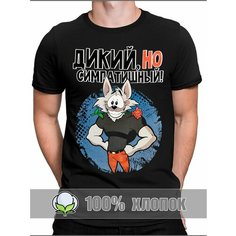 Футболка RexTex Мужчина мечты, размер 48, черный