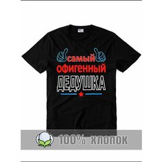 Футболка RexTex Мужчина мечты, размер 56, черный