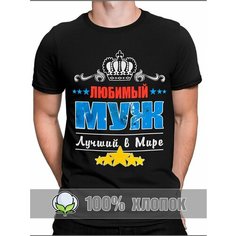 Футболка RexTex Мужчина мечты, размер 54, черный