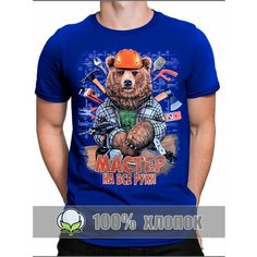 Футболка RexTex Мужчина мечты, размер 48, синий