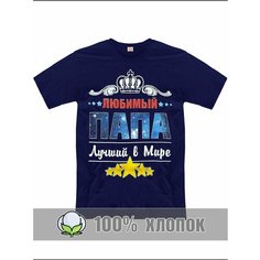 Футболка RexTex Мужчина мечты, размер 48, синий
