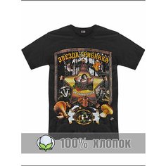 Футболка RexTex Мужчина мечты, размер 56, черный