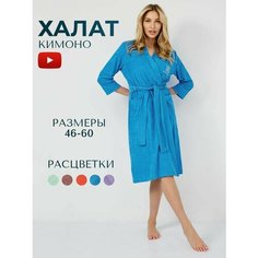 Халат Дом Хлопка, размер 54-56, голубой