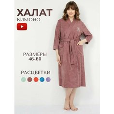 Халат Дом Хлопка, размер 50-52, коричневый
