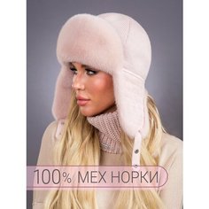 Шапка ушанка DavidovFox, размер 57, дымчатая роза