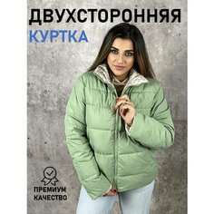 Куртка Diffberd, размер 50, зеленый