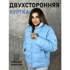 Куртка Diffberd, размер 50, голубой