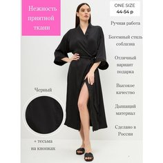 Халат 5 STAR HOME, размер ONE SIZE, черный