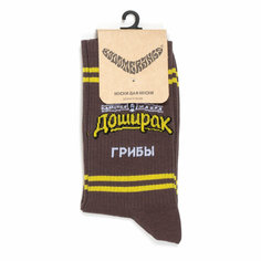 Носки BOOOMERANGS Носки с дизайном упаковки - Доширак - Грибы, размер 40-45, коричневый